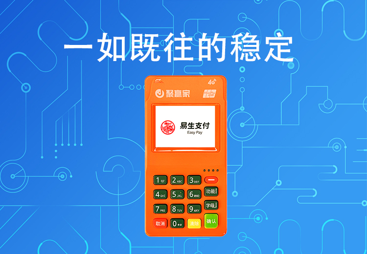 聚赢家提醒：警惕“一机一户”短信骗局！